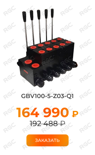 GBV100-5-Z03-Q1.png