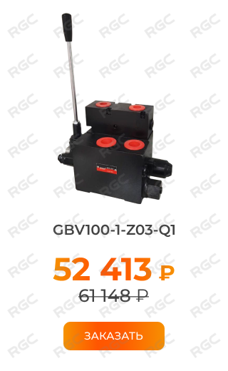 GBV100-1-Z03-Q1.png