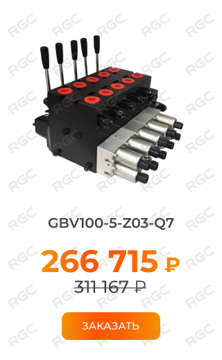 GBV100-5-Z03-Q7.png